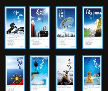 ​什么叫企业文化，公司凭借着什么样的企业文化？