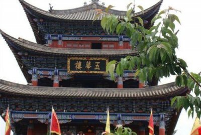 ​五华楼在哪个城市，云南省昆明市五华区普吉街道大普吉村公鸡坡634号4楼用拼音