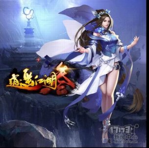 ​逍遥江湖3职业选择（逍遥江湖3新版本公布）