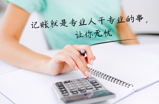 办理一般纳税人资格需要什么条件(申请一般纳税人要满足什么条件)(1)