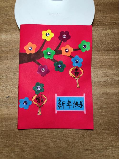 新年贺卡怎么做简单(新年贺卡做法)