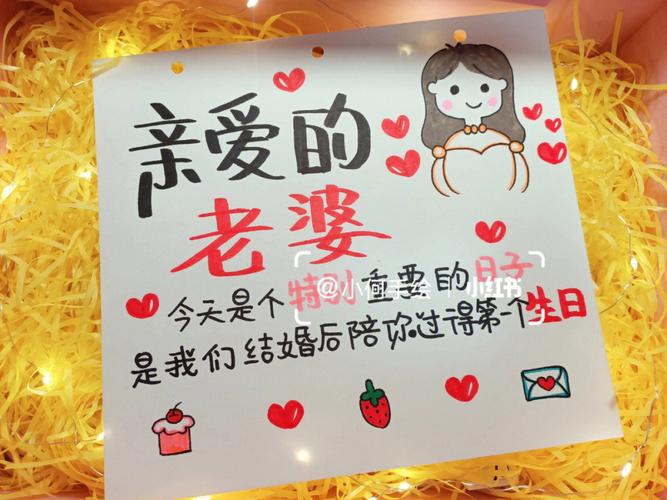 生日礼物送老婆(适合送给老婆的四款生日礼物推荐)