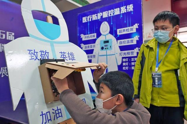 实用创意小发明制作(组图小创客)(2)