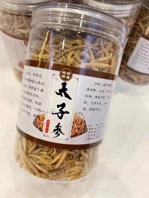 太子参的食用方法(太子参的食用方法详解)