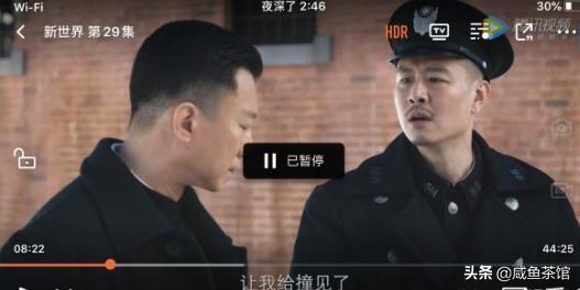 新世界小红袄真实身份是十七吗(新世界小红袄身份曝光竟是他)(5)