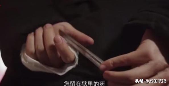 新世界小红袄真实身份是十七吗(新世界小红袄身份曝光竟是他)(9)