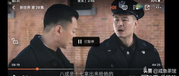 新世界小红袄真实身份是十七吗(新世界小红袄身份曝光竟是他)(4)