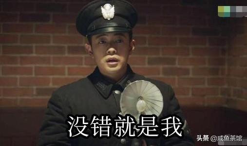 新世界小红袄真实身份是十七吗(新世界小红袄身份曝光竟是他)(3)