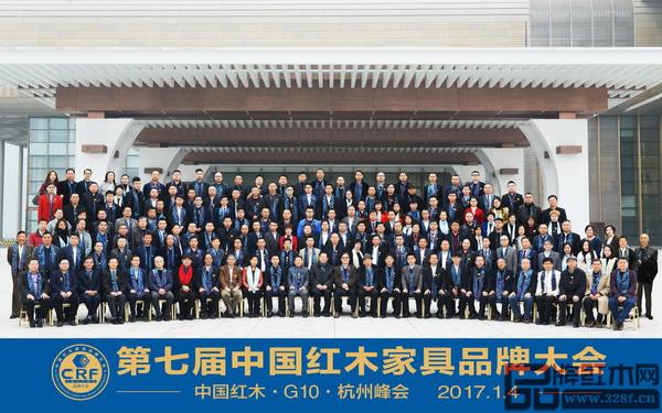 中国红木家具品牌排行榜最新(一文读懂中国红木家具品牌大会)(6)