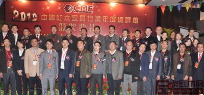 ​中国红木家具品牌排行榜最新（一文读懂中国红木家具品牌大会）