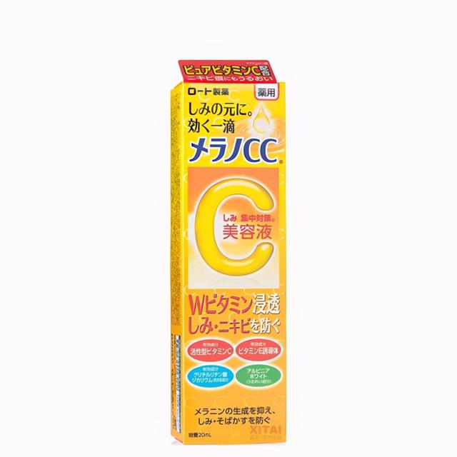 美白祛黄提亮肤色产品排名前十名(肌肤白了气质上升)(10)