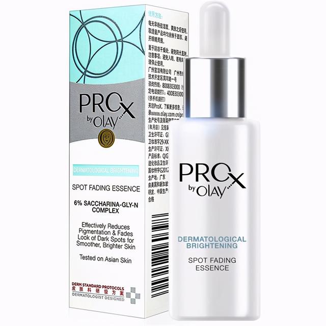 美白祛黄提亮肤色产品排名前十名(肌肤白了气质上升)(11)