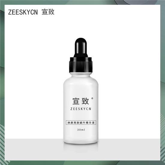 美白祛黄提亮肤色产品排名前十名(肌肤白了气质上升)(3)