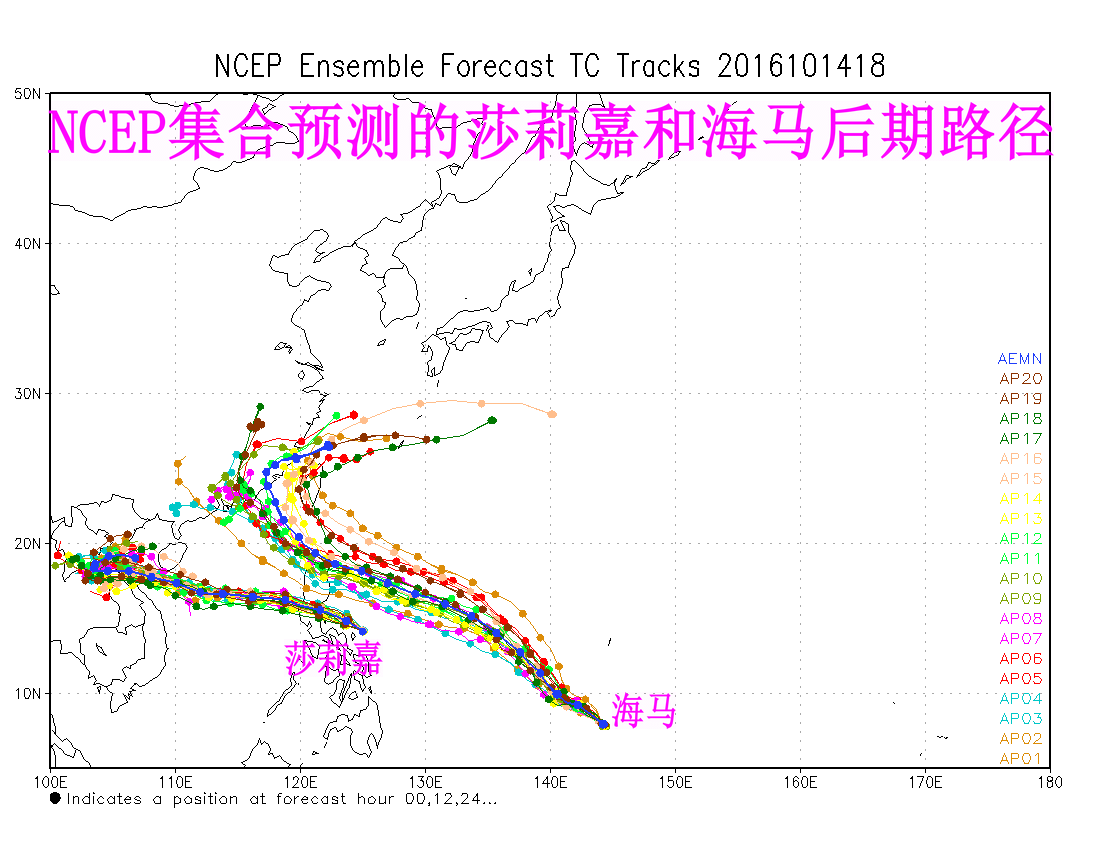 十六号台风实时监测（双台风要来了海马）(9)