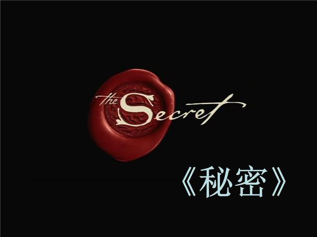 心理学暗示的8个理论(心理学自证预言)(1)