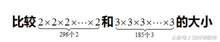 小学奥数18道难题(从一道小学奥数题的解析)(3)