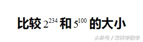 小学奥数18道难题(从一道小学奥数题的解析)(1)