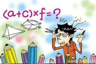 小学奥数18道难题(从一道小学奥数题的解析)(8)