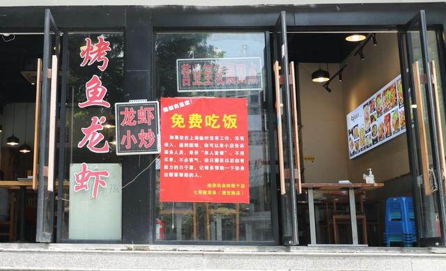 附近好的川菜馆推荐(这家普通的川菜馆决定免费请人吃饭)(1)