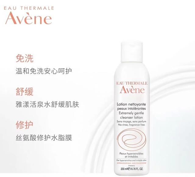 雅漾舒缓特护洁面乳怎么使用最好(雅漾修复洁面乳)(1)