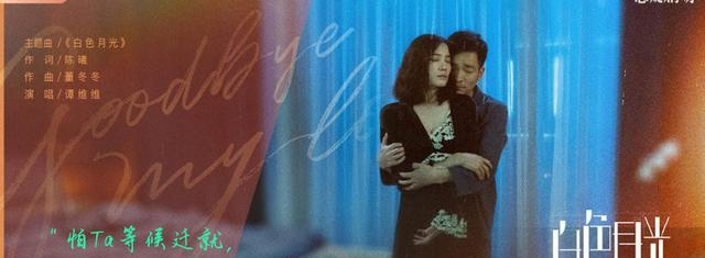 刘敏涛主演的电视剧大全(刘敏涛董子健主演的电视剧) 刘敏涛 电视剧 第5张