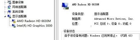 适配器有效显示模式(适配器模式)