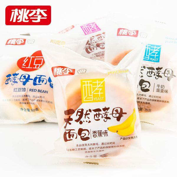 桃李面包哪款最好吃(多达20多种的桃李面包大盘点)(6)