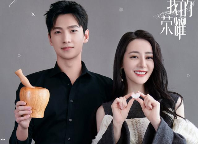 你是我的荣耀顾漫在线阅读番外(你是我的荣耀没等到)(1)