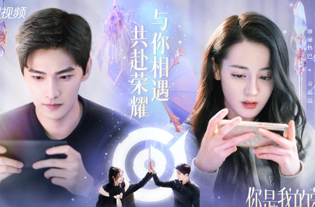 你是我的荣耀顾漫在线阅读番外(你是我的荣耀没等到)(2)