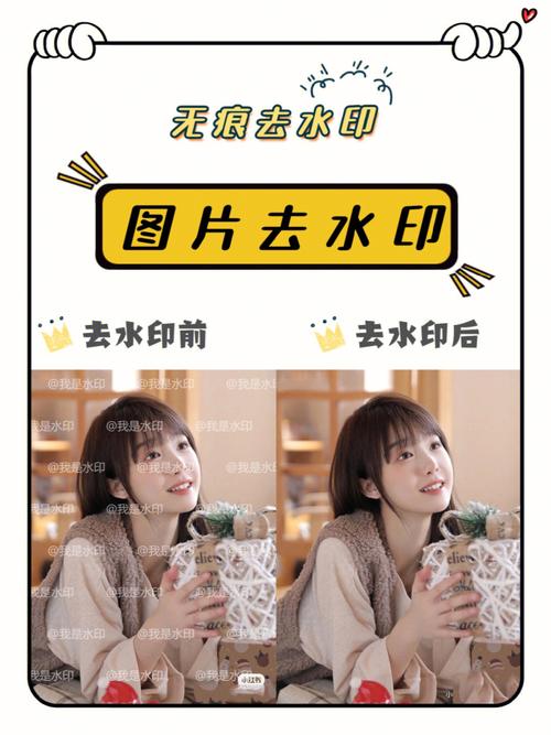 怎样才能无痕去水印(一键无痕去除水印)