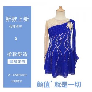 ​花滑选手通常穿着精美的服装如果参赛服饰物遗落在冰面会（花滑选手饰物遗落冰