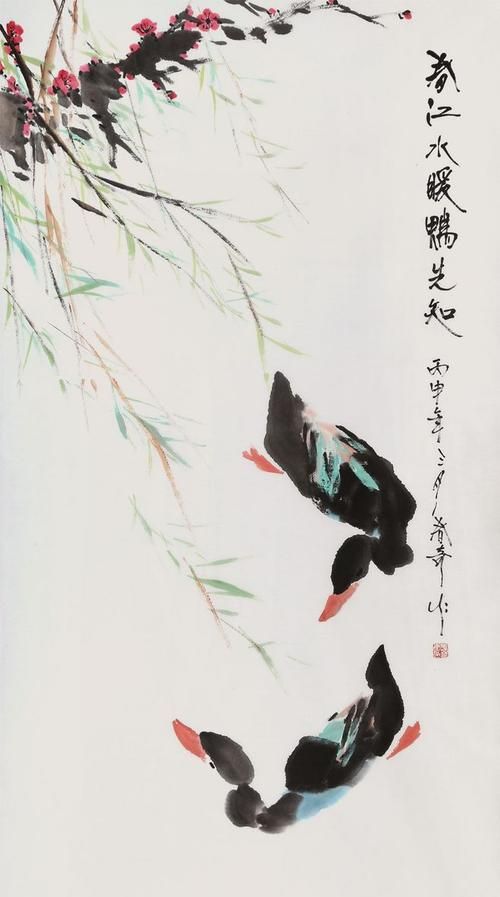 春江水暖鸭先知,出自哪一首诗,全诗是什么