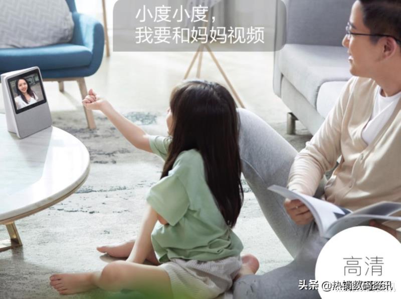 小度智能屏哪个型号最好(小度智能屏推荐)(4)