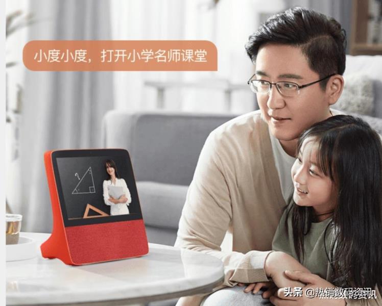 小度智能屏哪个型号最好(小度智能屏推荐)(3)