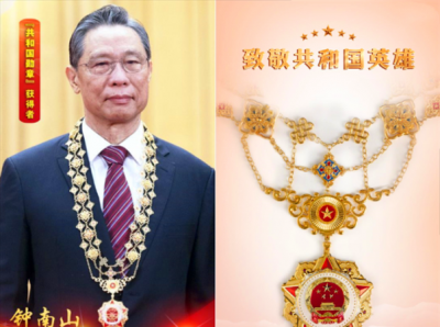 ​共和国勋章有几位获得者，共和国勋章获得者颁奖词？