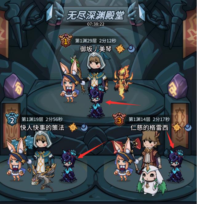 提灯与地下城宠物融合攻略(入坑宠物该怎么选择)(3)