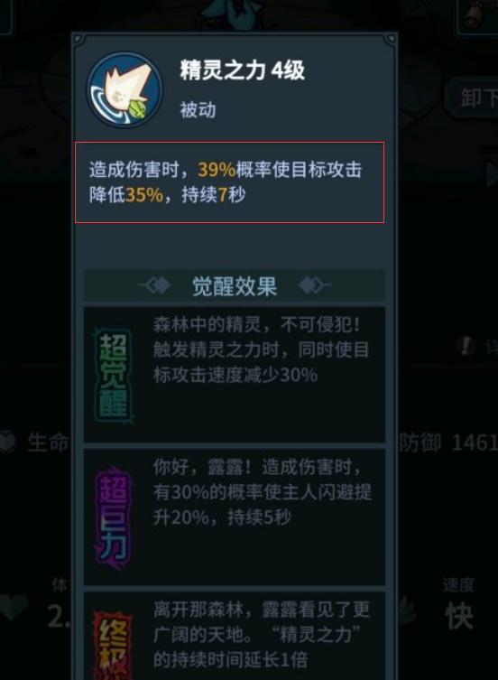 提灯与地下城宠物融合攻略(入坑宠物该怎么选择)(2)