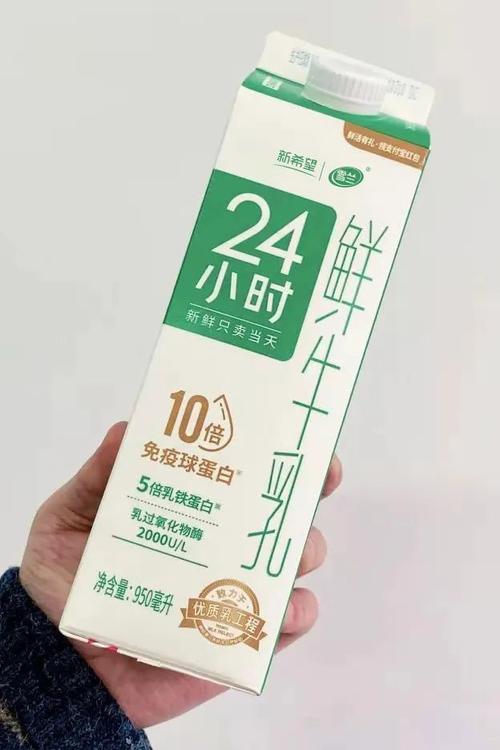 鲜牛奶和24小时鲜牛奶的区别（一天一杯奶健康送上门）