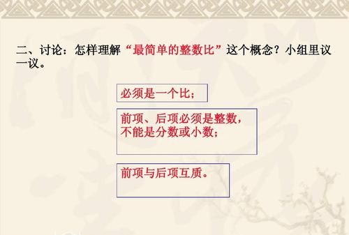 互质数的概念:互质数的概念是什么