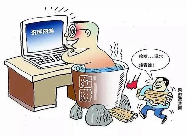 青少年沉迷于网络游戏有哪些危害（听了沉迷网络游戏的危害）(4)