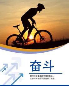 男人三十而立以后会越来越成熟(人生怎么样才算立)(3)