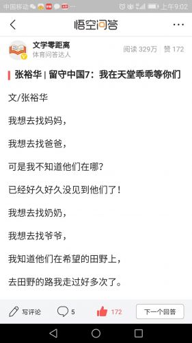 网络文章发布平台 文章发布平台有哪些网站 稿件吧-第1张图片-