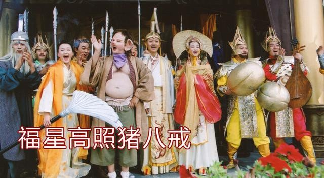 春光灿烂猪八戒第二部(春光灿烂猪八戒其实是个系列)