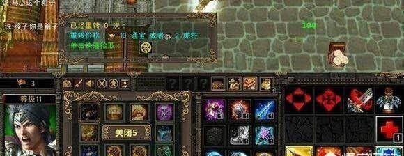 起凡虎符有什么用,起凡群雄逐鹿通宝买虎符划算吗?图4