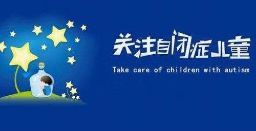 儿童轻度自闭症能治愈吗(假性自闭症可以治愈吗)-第1张图片-
