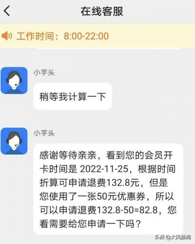 麦德龙会员卡怎么办理?长春麦德龙会员卡怎么办-第1张图片-