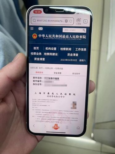 杭州聊天群(杭州官员聊天)-第2张图片-