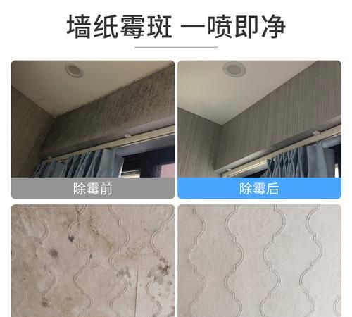 壁布如何清理尘土