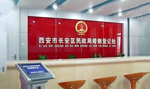 西安婚姻登记处恢复上班,离婚预约爆满,已经预约到18号,这个现象你怎么看