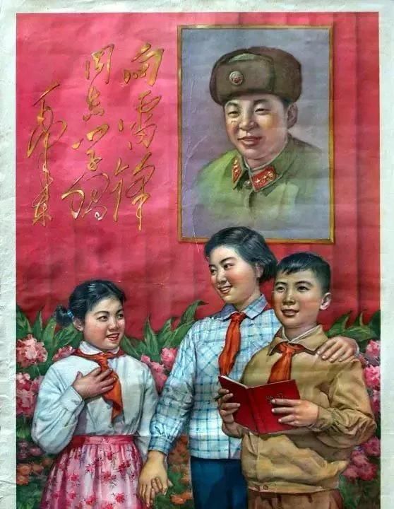 学雷锋的资料,学雷的资料和名言?图3